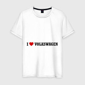 Мужская футболка хлопок с принтом I love Volkswagen в Петрозаводске, 100% хлопок | прямой крой, круглый вырез горловины, длина до линии бедер, слегка спущенное плечо. | auto | i love volkswagen | volkswagen | авто | автомобильные | машины | тачки | тюнинг | фольцваген