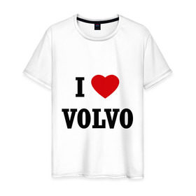 Мужская футболка хлопок с принтом I love Volvo в Петрозаводске, 100% хлопок | прямой крой, круглый вырез горловины, длина до линии бедер, слегка спущенное плечо. | Тематика изображения на принте: авто | автолюбитель | автомобиль | водитель | вольво | марка | машина | тачка