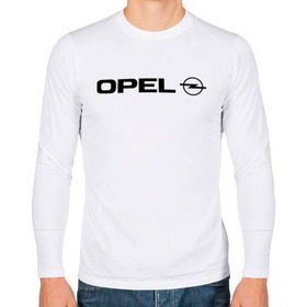 Мужской лонгслив хлопок с принтом Opel в Петрозаводске, 100% хлопок |  | opel | авто | авто2012 | автобренды | автомобиль | автомобильные | машины | опель | тачки