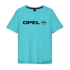 Мужская футболка хлопок Oversize с принтом Opel в Петрозаводске, 100% хлопок | свободный крой, круглый ворот, “спинка” длиннее передней части | Тематика изображения на принте: opel | авто | авто2012 | автобренды | автомобиль | автомобильные | машины | опель | тачки