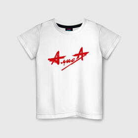 Детская футболка хлопок с принтом АлисА в Петрозаводске, 100% хлопок | круглый вырез горловины, полуприлегающий силуэт, длина до линии бедер | алиса
