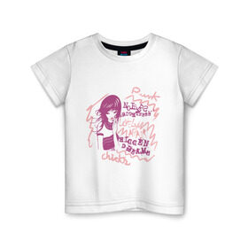 Детская футболка хлопок с принтом Мечтательница в Петрозаводске, 100% хлопок | круглый вырез горловины, полуприлегающий силуэт, длина до линии бедер | dreams | девушка | мечты