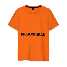 Мужская футболка хлопок с принтом Prison Break в Петрозаводске, 100% хлопок | прямой крой, круглый вырез горловины, длина до линии бедер, слегка спущенное плечо. | Тематика изображения на принте: prison break | побег