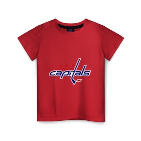 Детская футболка хлопок с принтом Washington Capitals в Петрозаводске, 100% хлопок | круглый вырез горловины, полуприлегающий силуэт, длина до линии бедер | washington capitals | вашингтон капиталс | лига | нхл | хокей | хоккей