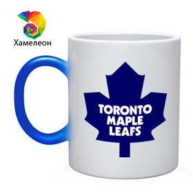 Кружка хамелеон с принтом Toronto Maple Leafs в Петрозаводске, керамика | меняет цвет при нагревании, емкость 330 мл | 