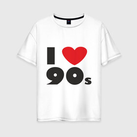 Женская футболка хлопок Oversize с принтом Люблю 90-ые в Петрозаводске, 100% хлопок | свободный крой, круглый ворот, спущенный рукав, длина до линии бедер
 | Тематика изображения на принте: 90s | 90е | музыка | ретро | слушать | старые песни | стиль | я люблю