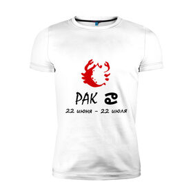 Мужская футболка премиум с принтом Рак (4) в Петрозаводске, 92% хлопок, 8% лайкра | приталенный силуэт, круглый вырез ворота, длина до линии бедра, короткий рукав | zodiac | гороскоп | знак зодиака | знаки зодиака | рак