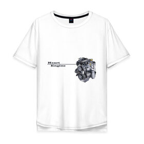 Мужская футболка хлопок Oversize с принтом Сердце - двигатель в Петрозаводске, 100% хлопок | свободный крой, круглый ворот, “спинка” длиннее передней части | heart engine | двигатель | мотор | сердце   двигатель | сердце двигатель