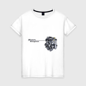 Женская футболка хлопок с принтом Сердце - двигатель в Петрозаводске, 100% хлопок | прямой крой, круглый вырез горловины, длина до линии бедер, слегка спущенное плечо | heart engine | двигатель | мотор | сердце   двигатель | сердце двигатель