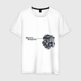 Мужская футболка хлопок с принтом Сердце - двигатель в Петрозаводске, 100% хлопок | прямой крой, круглый вырез горловины, длина до линии бедер, слегка спущенное плечо. | heart engine | двигатель | мотор | сердце   двигатель | сердце двигатель