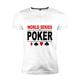 Мужская футболка премиум с принтом World series of poker в Петрозаводске, 92% хлопок, 8% лайкра | приталенный силуэт, круглый вырез ворота, длина до линии бедра, короткий рукав | poker | series | world | азартные игры | карточные игры | карты | покер | турнир