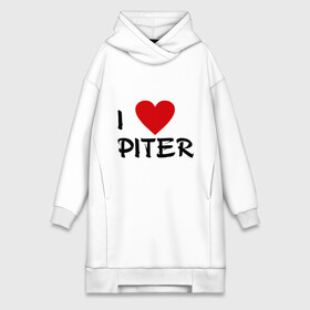 Платье-худи хлопок с принтом Я люблю Питер в Петрозаводске,  |  | piter | город | города | место жительства | петербург | питер | санкт | сенкт петербург | я люблю