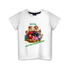 Детская футболка хлопок с принтом Элвин и бурундуки (2) в Петрозаводске, 100% хлопок | круглый вырез горловины, полуприлегающий силуэт, длина до линии бедер | alvin | бурундуки | дейл | мультик | мультфильм | чип | элвин