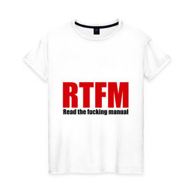 Женская футболка хлопок с принтом RTFM в Петрозаводске, 100% хлопок | прямой крой, круглый вырез горловины, длина до линии бедер, слегка спущенное плечо | мат