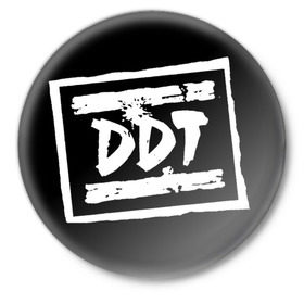 Значок с принтом DDT в Петрозаводске,  металл | круглая форма, металлическая застежка в виде булавки | ddt | ддт