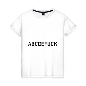 Женская футболка хлопок с принтом Abcdefuck (2) в Петрозаводске, 100% хлопок | прямой крой, круглый вырез горловины, длина до линии бедер, слегка спущенное плечо | алфавит | английский | буквы | слово