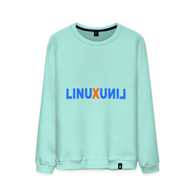 Мужской свитшот хлопок с принтом Linux (7) в Петрозаводске, 100% хлопок |  | linux | зеркальное отражение | линукс | надпись