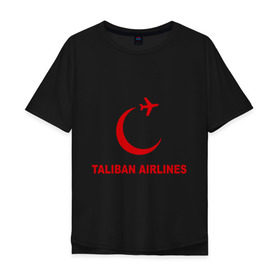 Мужская футболка хлопок Oversize с принтом Taliban airlines (2) в Петрозаводске, 100% хлопок | свободный крой, круглый ворот, “спинка” длиннее передней части | airlines | taliban | авиалинии | полет | рейс | самолет | талибы