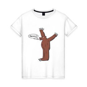 Женская футболка хлопок с принтом Превед в Петрозаводске, 100% хлопок | прямой крой, круглый вырез горловины, длина до линии бедер, слегка спущенное плечо | медвед | превед | упячка