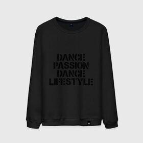 Мужской свитшот хлопок с принтом Dance Passion Dance Lifestyle в Петрозаводске, 100% хлопок |  | dance lifestyle | стиль жизни