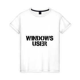 Женская футболка хлопок с принтом Windows User в Петрозаводске, 100% хлопок | прямой крой, круглый вырез горловины, длина до линии бедер, слегка спущенное плечо | windows user | windows userюзер | админу | винда | виндоус | ос | пользоватеь