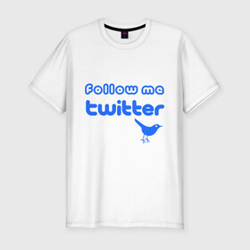 Мужская футболка премиум с принтом Follow me twitter в Петрозаводске, 92% хлопок, 8% лайкра | приталенный силуэт, круглый вырез ворота, длина до линии бедра, короткий рукав | Тематика изображения на принте: follow me | follow me twitter | twitter | следуй за мной | следуй за мнойтвитер | твит | твиттер