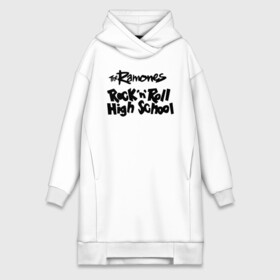 Платье-худи хлопок с принтом Ramones   Rock n Roll High School в Петрозаводске,  |  | punk | ramones | rock | rock n roll high school | панк | песни | рамоунз | рок