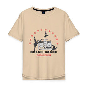 Мужская футболка хлопок Oversize с принтом Break-dance в Петрозаводске, 100% хлопок | свободный крой, круглый ворот, “спинка” длиннее передней части | break dance | брейк | брэйк данс | магнитофон | танец