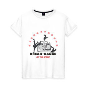 Женская футболка хлопок с принтом Break-dance в Петрозаводске, 100% хлопок | прямой крой, круглый вырез горловины, длина до линии бедер, слегка спущенное плечо | break dance | брейк | брэйк данс | магнитофон | танец