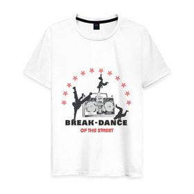 Мужская футболка хлопок с принтом Break-dance в Петрозаводске, 100% хлопок | прямой крой, круглый вырез горловины, длина до линии бедер, слегка спущенное плечо. | break dance | брейк | брэйк данс | магнитофон | танец