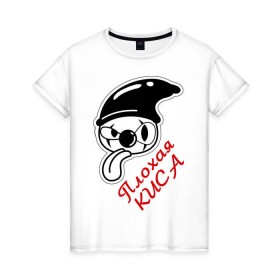 Женская футболка хлопок с принтом Плохая киса в Петрозаводске, 100% хлопок | прямой крой, круглый вырез горловины, длина до линии бедер, слегка спущенное плечо | кошки | язык