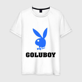 Мужская футболка хлопок с принтом Goluboy в Петрозаводске, 100% хлопок | прямой крой, круглый вырез горловины, длина до линии бедер, слегка спущенное плечо. | play boy | playboy | гомик | гомосек | меньшинства | нетрадиционная ориентация | плейбой