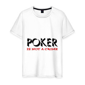 Мужская футболка хлопок с принтом Poker Is Not A Crime в Петрозаводске, 100% хлопок | прямой крой, круглый вырез горловины, длина до линии бедер, слегка спущенное плечо. | not a crime | poker | не преступление | покекер | преступление
