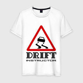 Мужская футболка хлопок с принтом Drift instructor в Петрозаводске, 100% хлопок | прямой крой, круглый вырез горловины, длина до линии бедер, слегка спущенное плечо. | дрифт