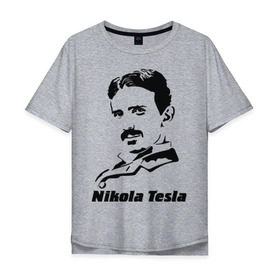 Мужская футболка хлопок Oversize с принтом Nikola Tesla в Петрозаводске, 100% хлопок | свободный крой, круглый ворот, “спинка” длиннее передней части | nikola tesla | знаменитая личность | знаменитость | никола тесла | портрет | тесла | ученый | физик