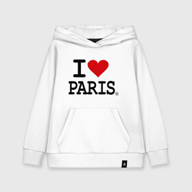 Детская толстовка хлопок с принтом I love Paris в Петрозаводске, 100% хлопок | Круглый горловой вырез, эластичные манжеты, пояс, капюшен | i love | i love paris | европа | париж | франция | французский | я люблю париж