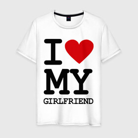 Мужская футболка хлопок с принтом I love my girlfriend в Петрозаводске, 100% хлопок | прямой крой, круглый вырез горловины, длина до линии бедер, слегка спущенное плечо. | girlfriend | i love | i love girlfriend | love