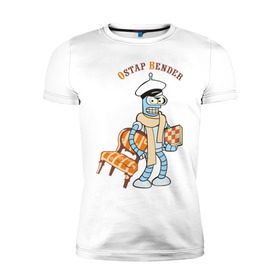 Мужская футболка премиум с принтом Ostap Bender в Петрозаводске, 92% хлопок, 8% лайкра | приталенный силуэт, круглый вырез ворота, длина до линии бедра, короткий рукав | bender | futurama | бендер | футурама