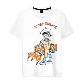 Мужская футболка хлопок с принтом Ostap Bender в Петрозаводске, 100% хлопок | прямой крой, круглый вырез горловины, длина до линии бедер, слегка спущенное плечо. | bender | futurama | бендер | футурама