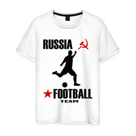 Мужская футболка хлопок с принтом Российский футбол в Петрозаводске, 100% хлопок | прямой крой, круглый вырез горловины, длина до линии бедер, слегка спущенное плечо. | сборная россии | футболист