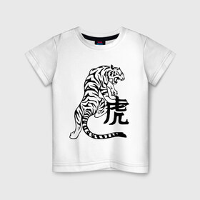 Детская футболка хлопок с принтом Тигр (6) в Петрозаводске, 100% хлопок | круглый вырез горловины, полуприлегающий силуэт, длина до линии бедер | животные | иероглиф | кошачьи | тигр | хищник
