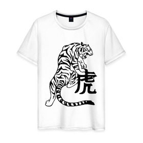 Мужская футболка хлопок с принтом Тигр (6) в Петрозаводске, 100% хлопок | прямой крой, круглый вырез горловины, длина до линии бедер, слегка спущенное плечо. | животные | иероглиф | кошачьи | тигр | хищник