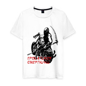 Мужская футболка хлопок с принтом Адский рокер в Петрозаводске, 100% хлопок | прямой крой, круглый вырез горловины, длина до линии бедер, слегка спущенное плечо. | адский рокер | байк | байкеры | мото | мотоцикл