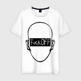 Мужская футболка хлопок с принтом Fuck OFF face в Петрозаводске, 100% хлопок | прямой крой, круглый вырез горловины, длина до линии бедер, слегка спущенное плечо. | Тематика изображения на принте: голова | лицо | мат