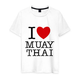 Мужская футболка хлопок с принтом I love Muay Thai в Петрозаводске, 100% хлопок | прямой крой, круглый вырез горловины, длина до линии бедер, слегка спущенное плечо. | муай тай