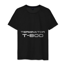 Мужская футболка хлопок с принтом Терминатор Т-800 в Петрозаводске, 100% хлопок | прямой крой, круглый вырез горловины, длина до линии бедер, слегка спущенное плечо. | Тематика изображения на принте: terminator | терминатор