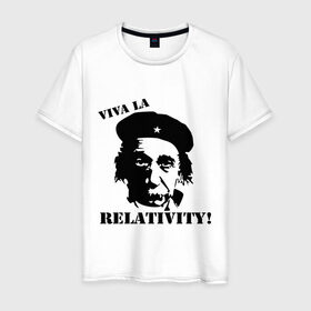 Мужская футболка хлопок с принтом Эйнштейн - Viva La Relativity! в Петрозаводске, 100% хлопок | прямой крой, круглый вырез горловины, длина до линии бедер, слегка спущенное плечо. | Тематика изображения на принте: че гевара