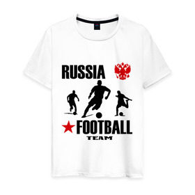 Мужская футболка хлопок с принтом Российская футбольная команда в Петрозаводске, 100% хлопок | прямой крой, круглый вырез горловины, длина до линии бедер, слегка спущенное плечо. | russia football team