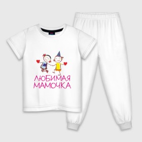 Детская пижама хлопок с принтом Любимая мамочка в Петрозаводске, 100% хлопок |  брюки и футболка прямого кроя, без карманов, на брюках мягкая резинка на поясе и по низу штанин
 | для мамы | для матери | любимая | мама | мамочка | мать | подарок маме | родители