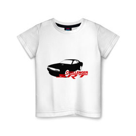 Детская футболка хлопок с принтом Dodge challenger srt в Петрозаводске, 100% хлопок | круглый вырез горловины, полуприлегающий силуэт, длина до линии бедер | dodge challenger srt | авто | автомобиль | машины | тачки | тюнинг